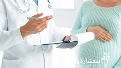 افرازات الحمل في الشهر التاسع