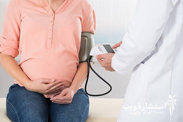 ارتفاع ضغط الدم للحامل 