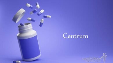 مكونات فيتامين سنتروم Centrum multivitamin