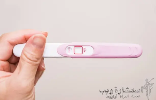 أسباب عدم ظهور الحمل في تحليل الدم