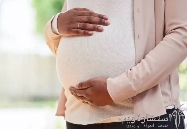 علامات قرب الولادة من شكل البطن بالصور: التخفف